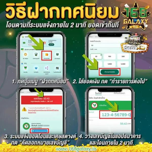 slotgame66 คาสิโนครบวงจร ฝากถอนปลอดภัย โปรโมชั่นใหม่ล่าสุด 2024