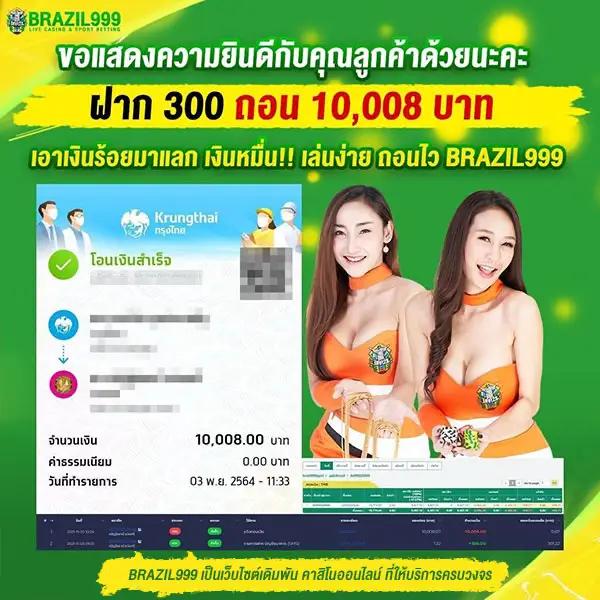 slotgame88 เว็บตรงสล็อตแตกง่าย โปรโมชั่นจัดเต็มถอนไว 2024