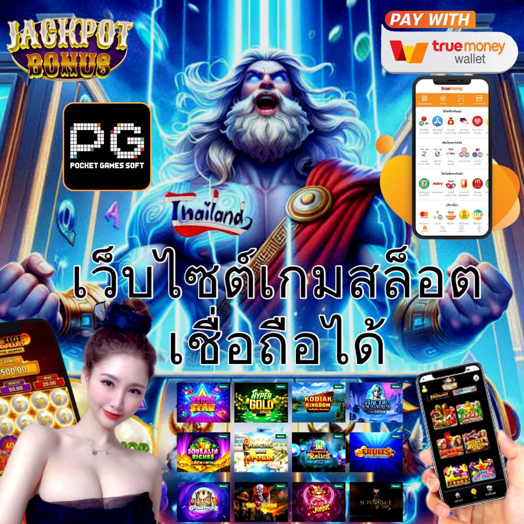 slotjoker888 เดิมพันสล็อตครบวงจร โบนัสแตกง่าย จ่ายจริง