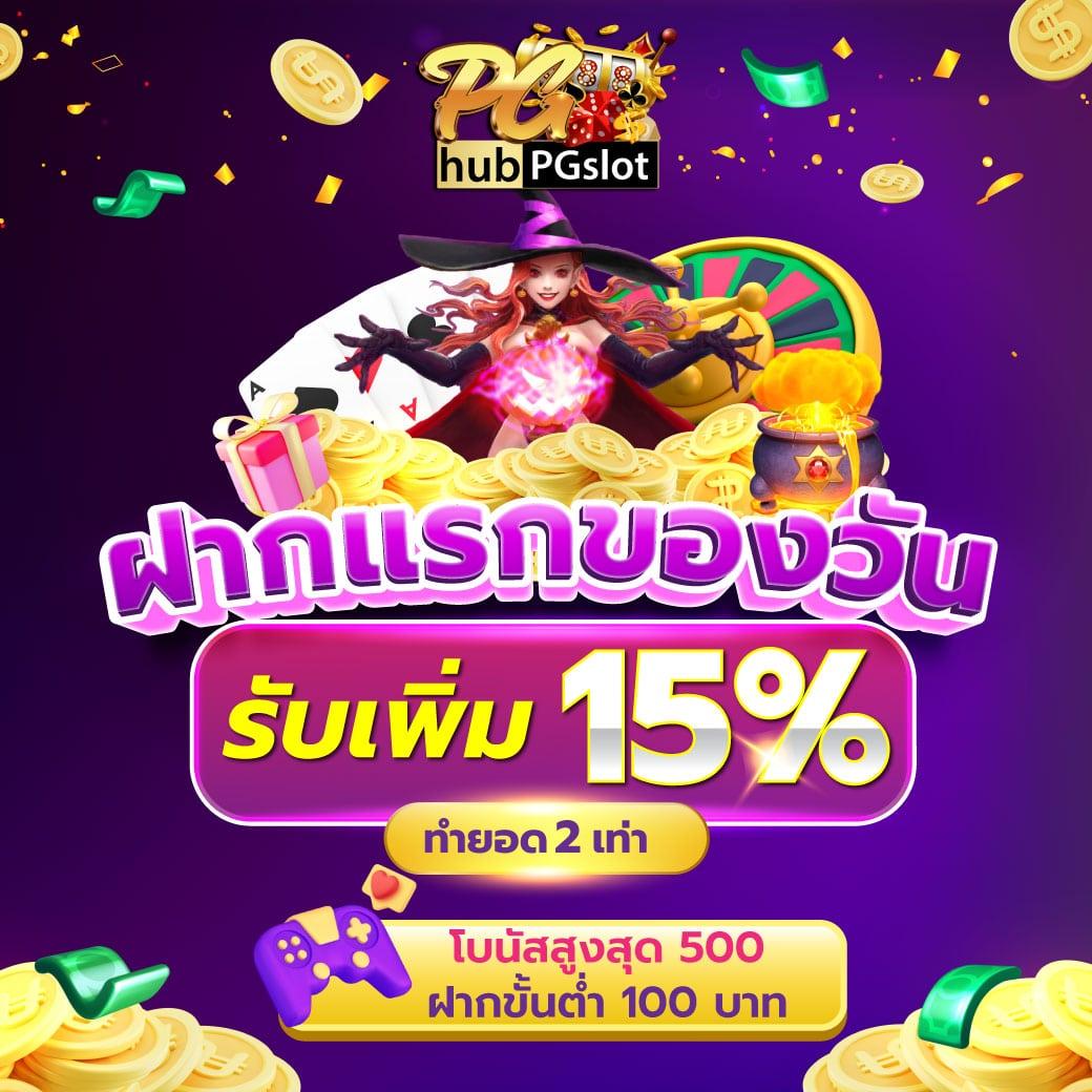 slotkub88 เว็บตรงคาสิโนออนไลน์สล็อตแตกง่ายได้เงินจริงล่าสุด