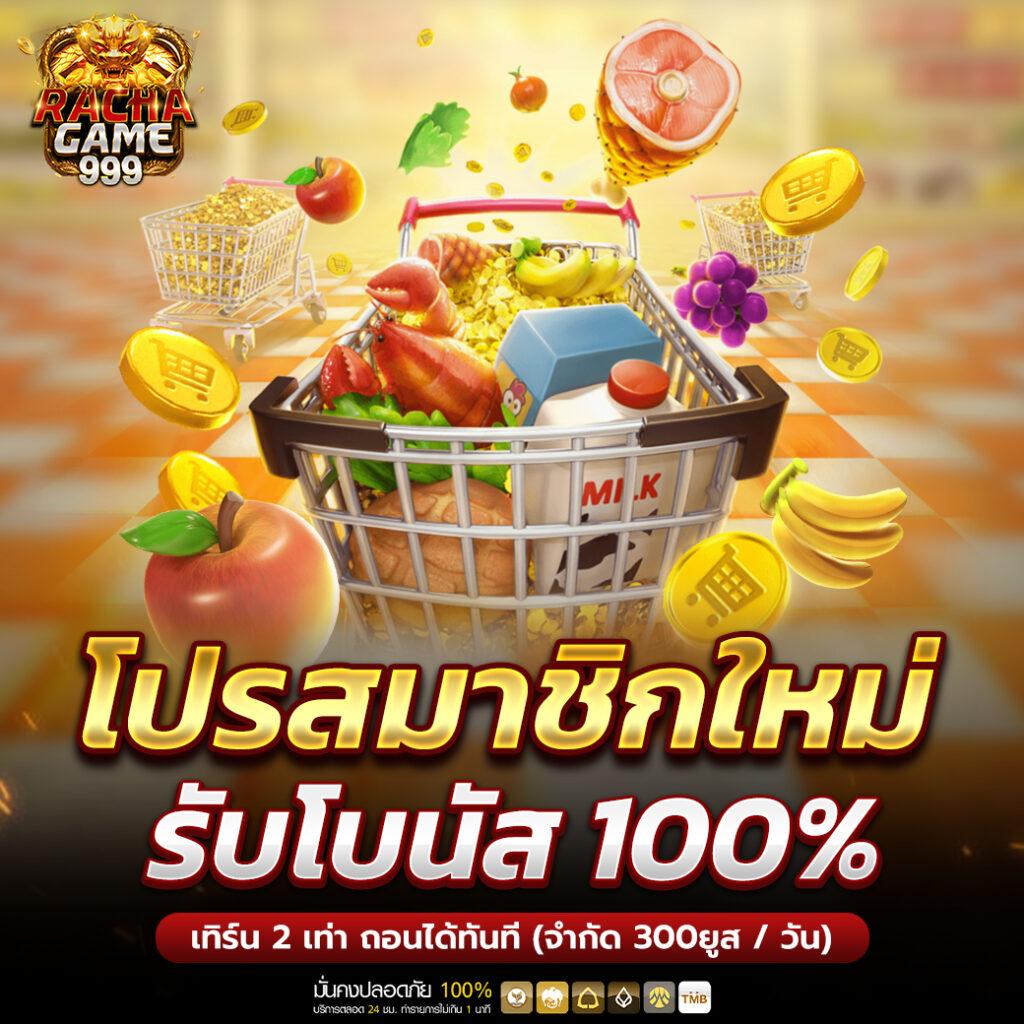 slotwallet รวมเกมสล็อตแตกง่าย ระบบฝาก-ถอนออโต้ทันใจ