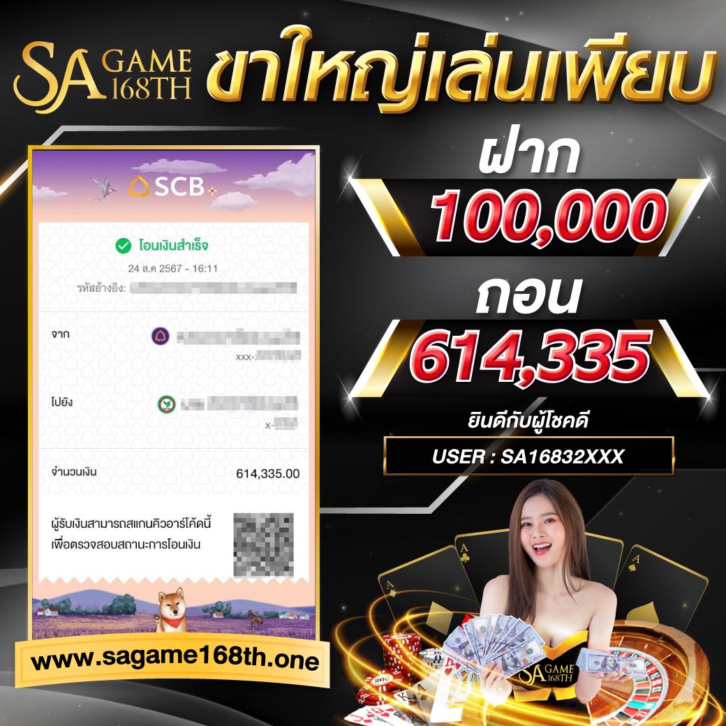slotxd888 คาสิโนใหม่ล่าสุด เว็บตรง เล่นง่ายจ่ายจริง 2024