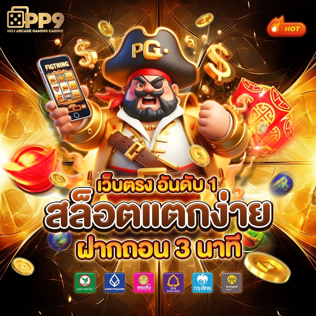 smr478 slot สล็อตเกมใหม่ล่าสุด ระบบเสถียร โบนัสแตกง่าย 2024