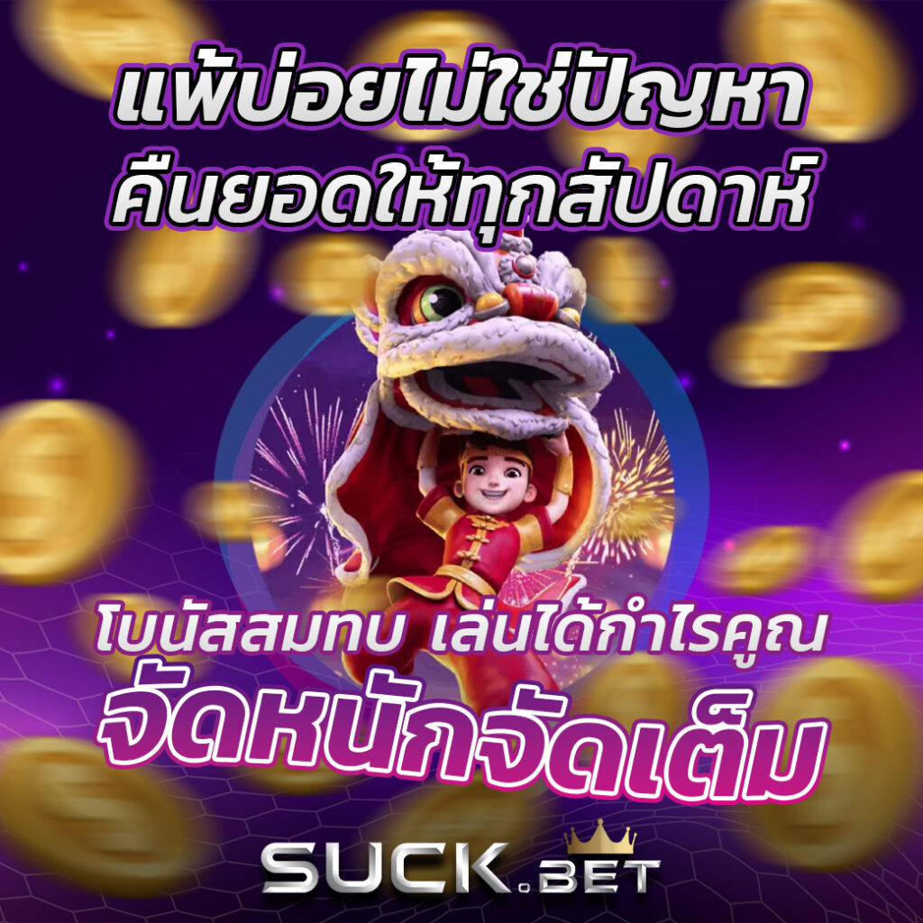 som777 คาสิโนครบวงจร ฝาก-ถอนระบบออโต้ รวดเร็วทันใจ