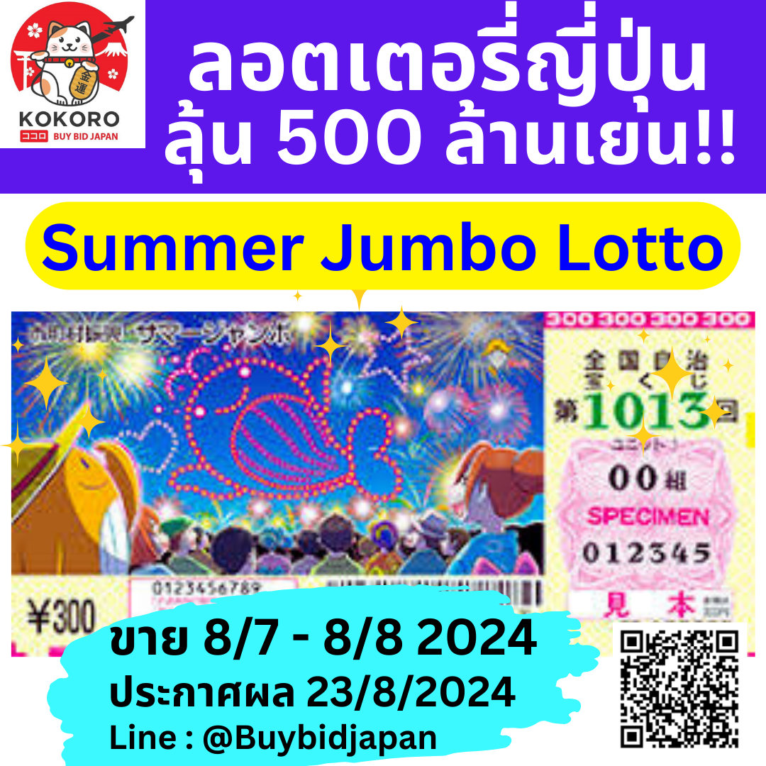 soza สล็อต เว็บตรง ระบบเสถียร รวมเกมใหม่ล่าสุดโบนัสแตกบ่อย