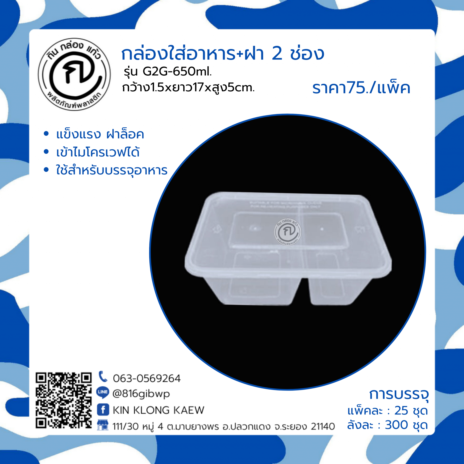 spinix666 คาสิโนสดล่าสุด โบนัสจัดเต็ม เล่นง่ายได้เงินจริง