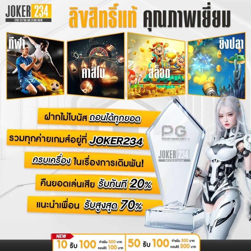 spinix99 คาสิโนออนไลน์ครบวงจร ฝาก-ถอนรวดเร็ว ปลอดภัยสูง