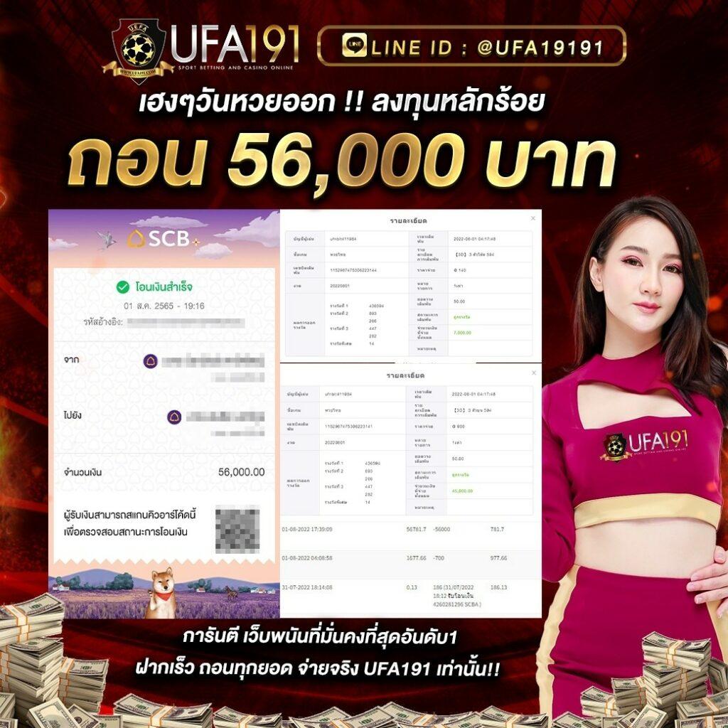 star5566 เว็บคาสิโนออนไลน์ครบวงจร แจกโบนัสใหญ่ทุกวัน