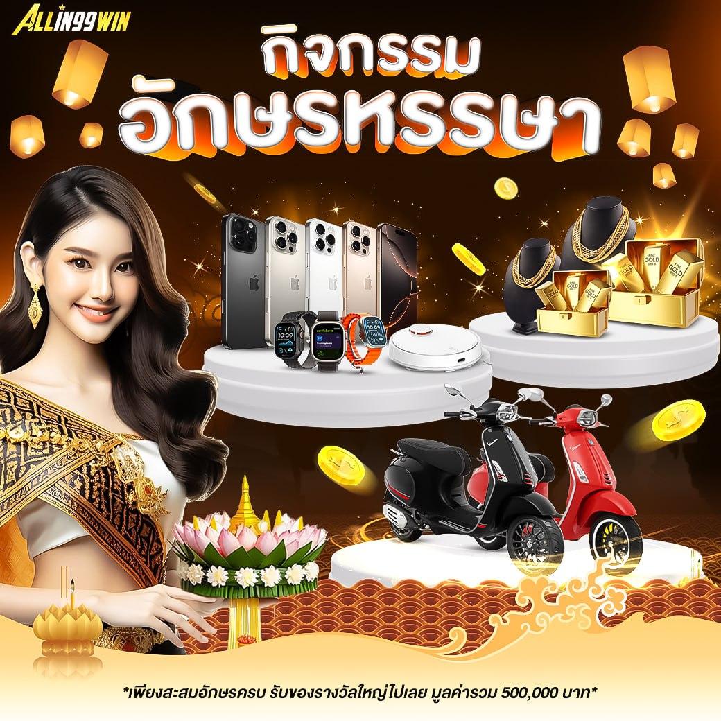 star plusสล็อต สล็อตแตกง่าย เกมใหม่ล่าสุด โบนัสจัดเต็มทุกวัน