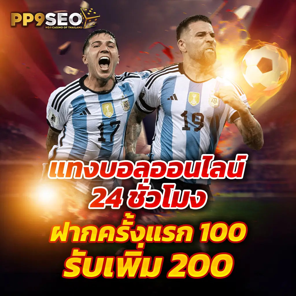 super pg1668 สล็อตแตกง่าย โบนัสเยอะ แจกเครดิตฟรี 2024
