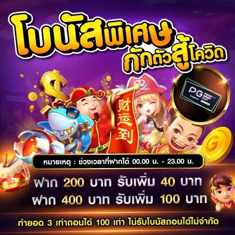 super slot wallet ฝากถอนออโต้ รวดเร็วทันใจ เล่นง่ายได้เงินจริง