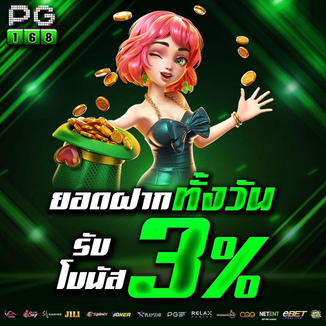 superbet slot คาสิโนออนไลน์ครบวงจร โบนัสจัดเต็มทุกเกม