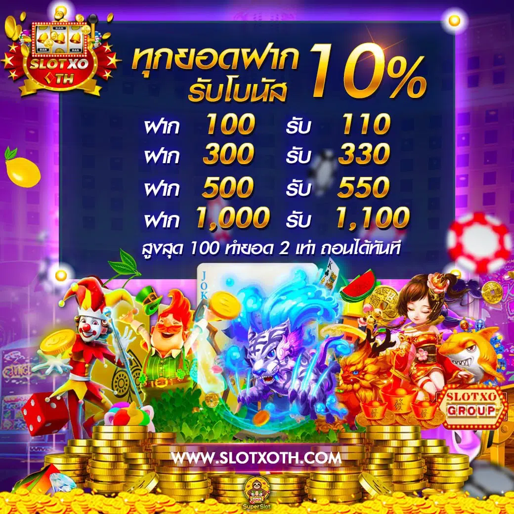 superpg1688 เว็บเกมคาสิโนออนไลน์ครบวงจร โบนัสจัดเต็มทุกวัน