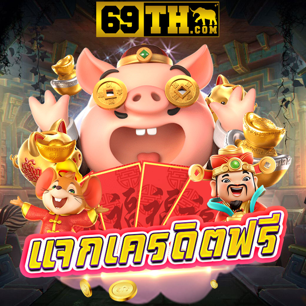 superslot09 เว็บเดิมพันออนไลน์อันดับหนึ่ง เล่นง่ายได้เงินจริง