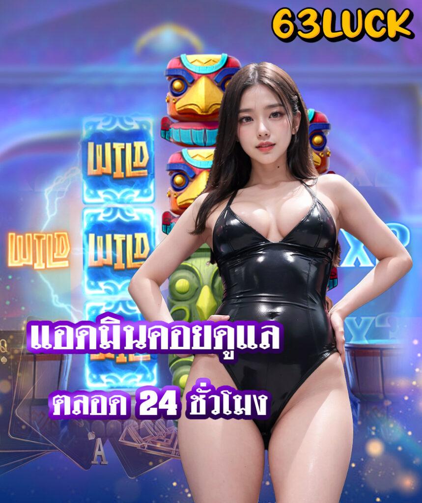 superslot1234 เว็บเดิมพันสล็อตออนไลน์ได้เงินจริง อันดับหนึ่งในไทย