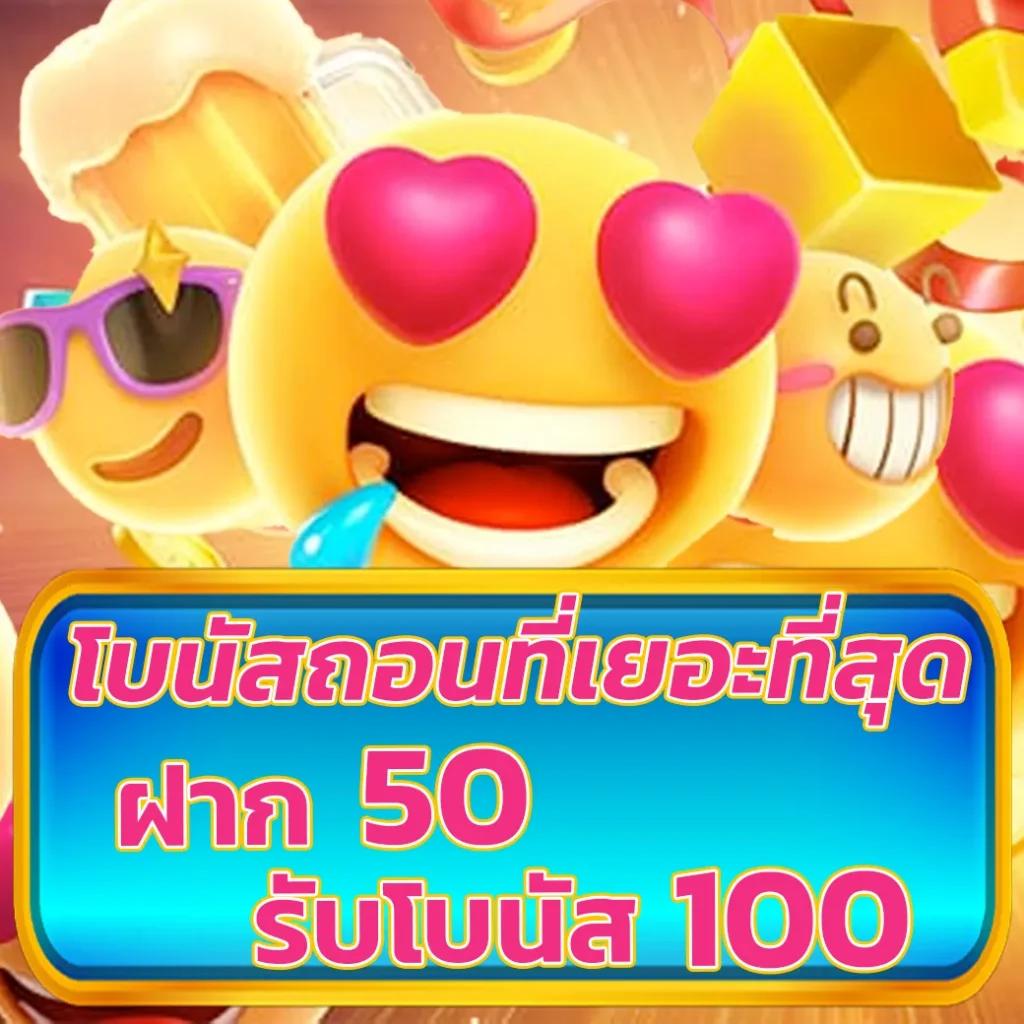 superslot1234 แจกเครดิตฟรี 50 บาท ยืนยันเบอร์ล่าสุด 2024