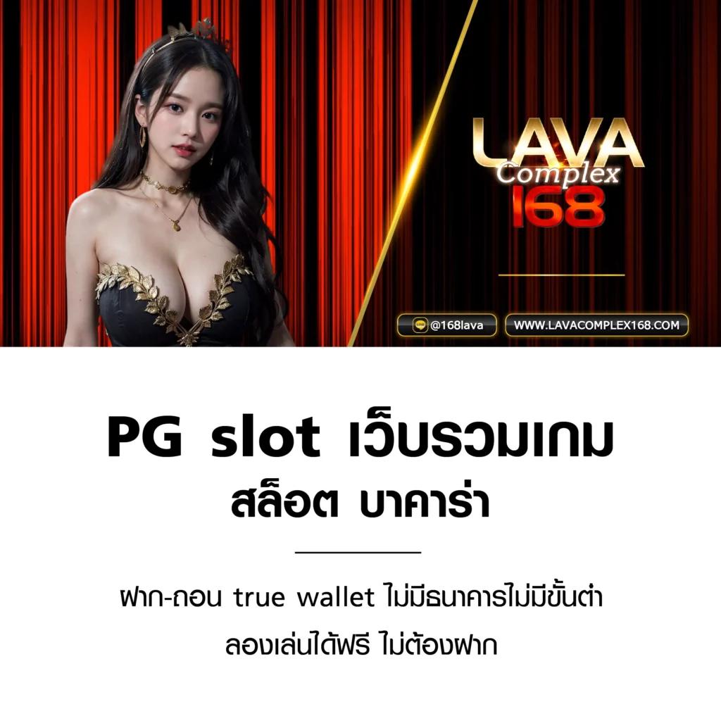 superslot168 ทางเข้าเล่นเกมคาสิโนออนไลน์ใหม่ล่าสุด โบนัสเพียบ