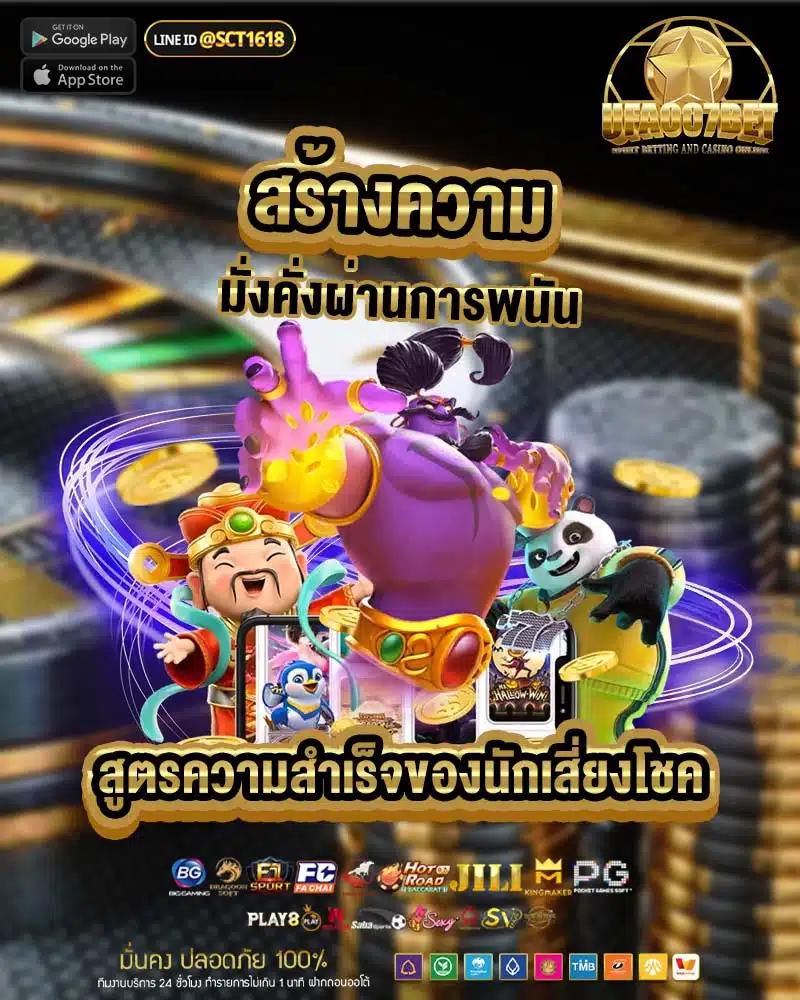 superslot 168 เว็บตรง ฝาก-ถอน รวดเร็ว ไม่มีขั้นต่ำ 2024