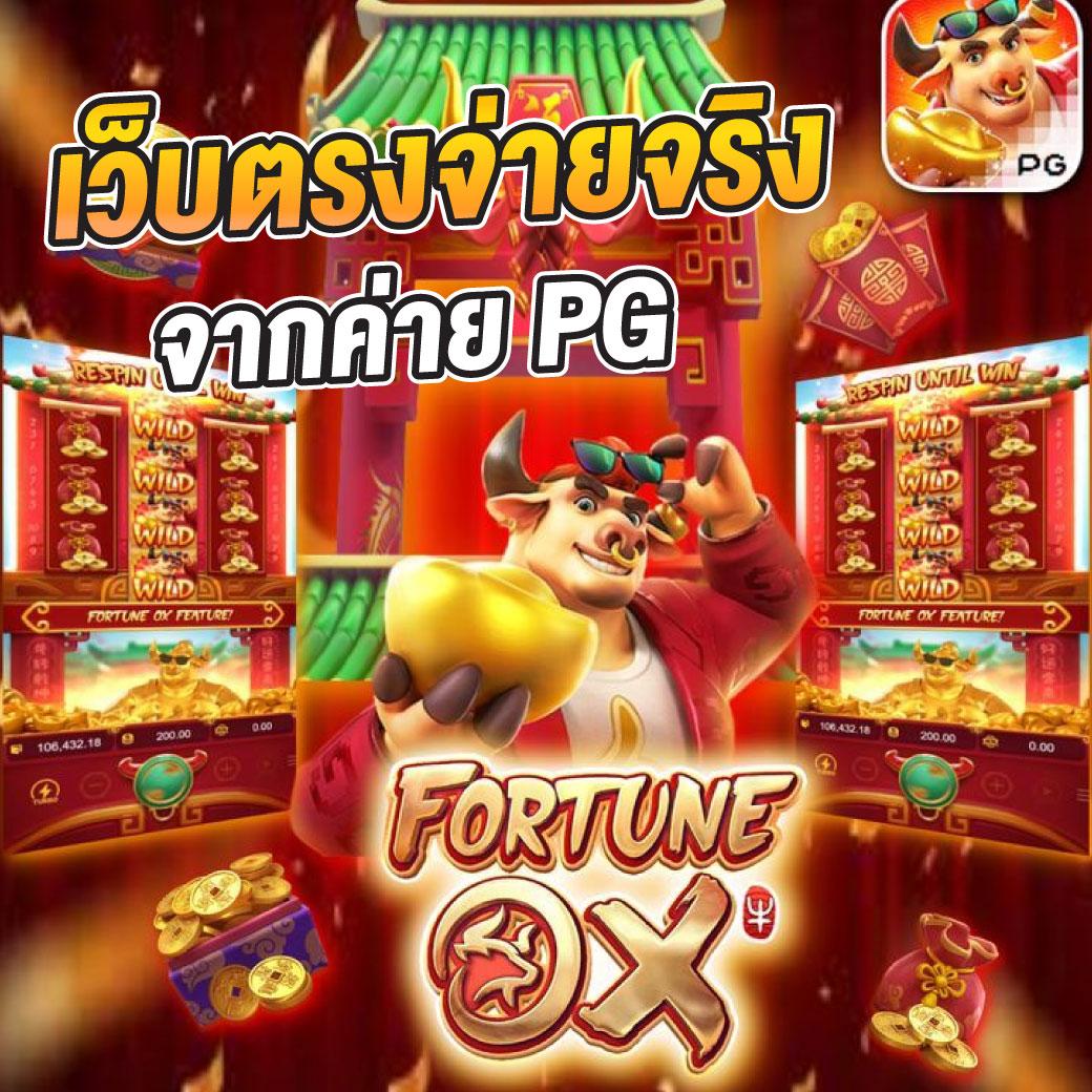 superslot max เว็บเดิมพันออนไลน์ครบวงจรอันดับ 1 ในไทย
