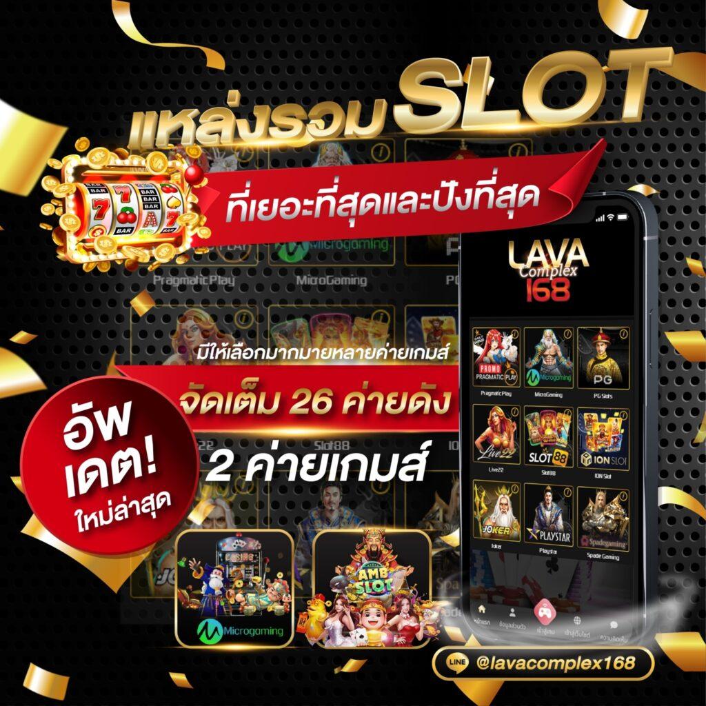superslot เครดิตฟรี 50 ล่าสุด โปรโมชั่นใหม่สำหรับสมาชิกใหม่ 2024