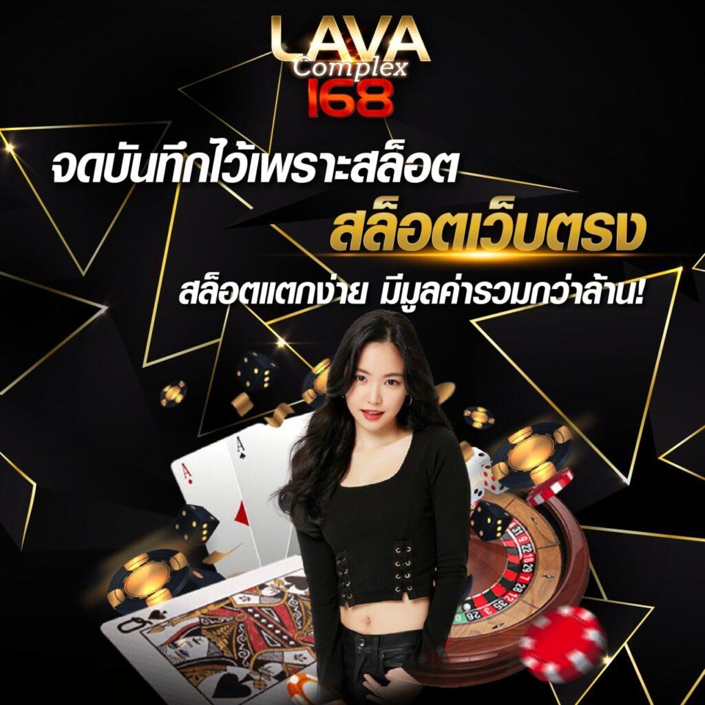 t6 สล็อต เว็บตรงแตกง่าย แจกโบนัสไม่อั้น 2024