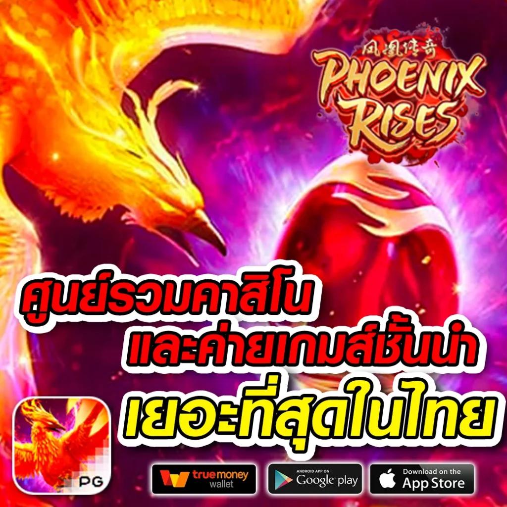 tangtem168 เว็บคาสิโนตรงใหม่ ระบบทันสมัย รางวัลใหญ่แจกจริง
