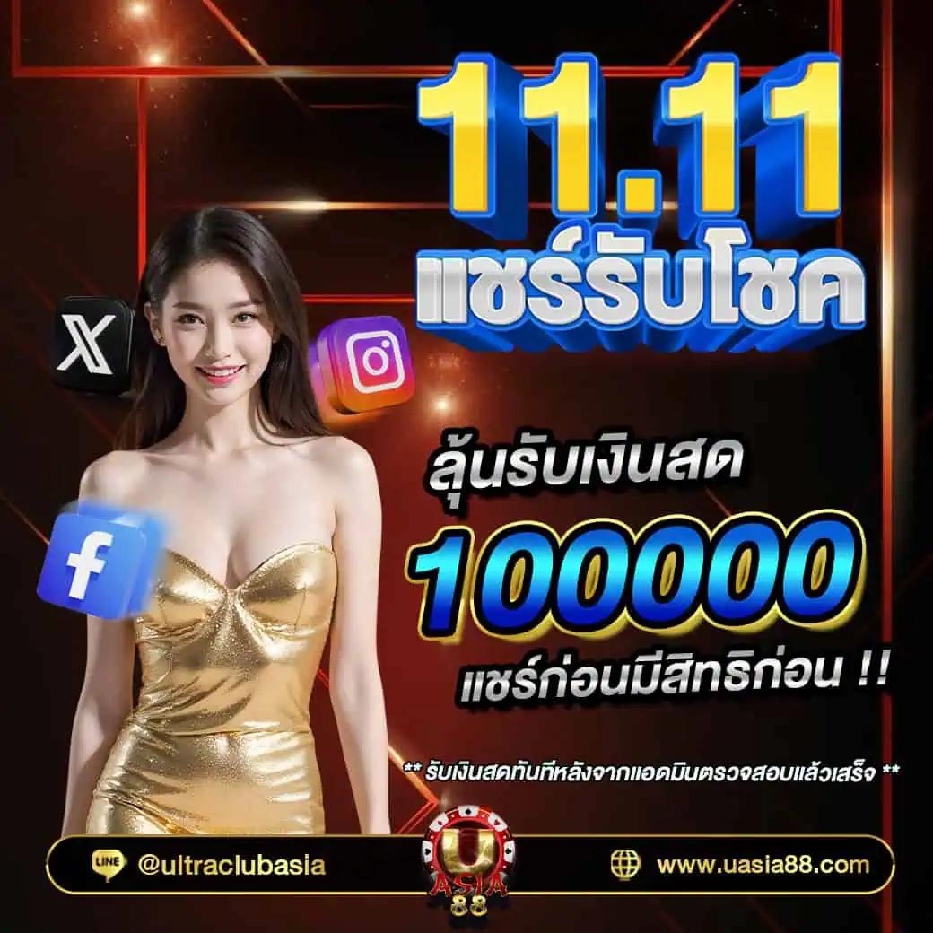 tdet168 เว็บเดิมพันออนไลน์ครบวงจร อัปเดตเกมใหม่ล่าสุด 2024