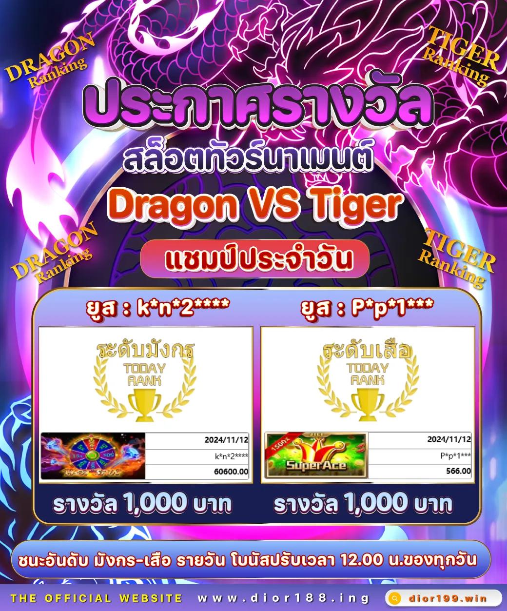 temmax สล็อต แจกเครดิตฟรี ไม่ต้องฝาก ล่าสุด เล่นง่ายได้เงินจริง 2024