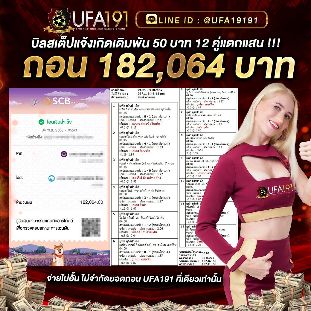 thaislot88 บริการเกมคาสิโนครบวงจร แจกโบนัสใหญ่สุดคุ้ม