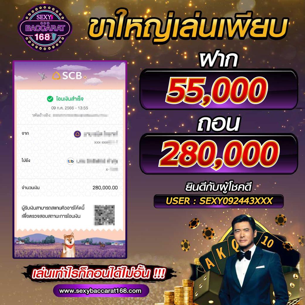 theonebet เว็บตรงรวมเกมคาสิโนครบวงจร ฝากถอนออโต้ปลอดภัย