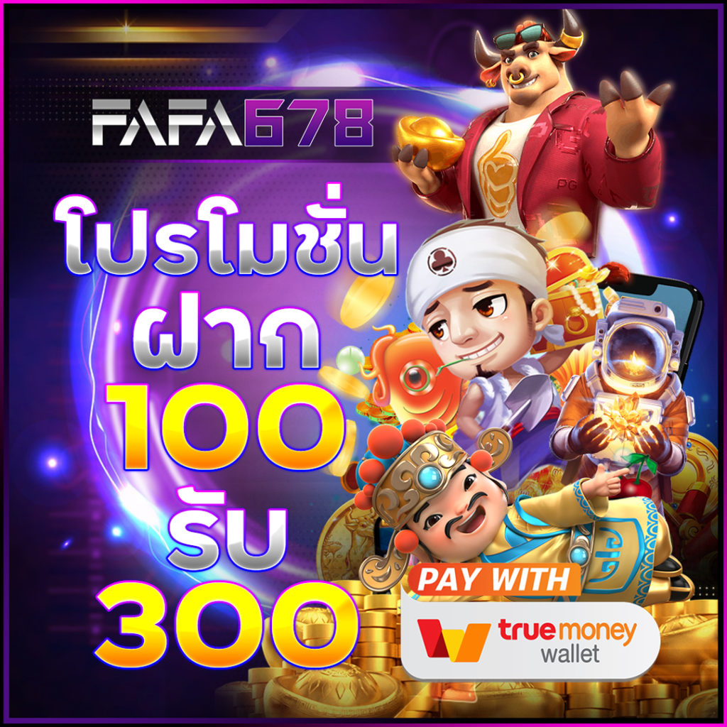 thoth789 คาสิโนออนไลน์ใหม่ล่าสุด รวมเกมดัง โบนัสจัดเต็มทุกวัน