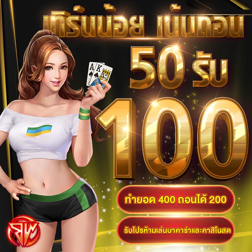 thscore livescore เว็บตรงเดิมพันเกมคาสิโนครบวงจร 2024