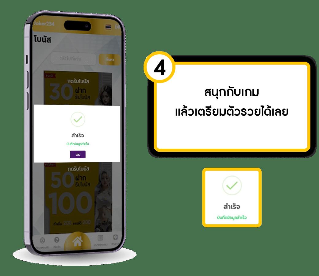 thscore คาสิโนครบวงจรรูปแบบใหม่ สมัครง่าย โบนัสจัดเต็ม 2024