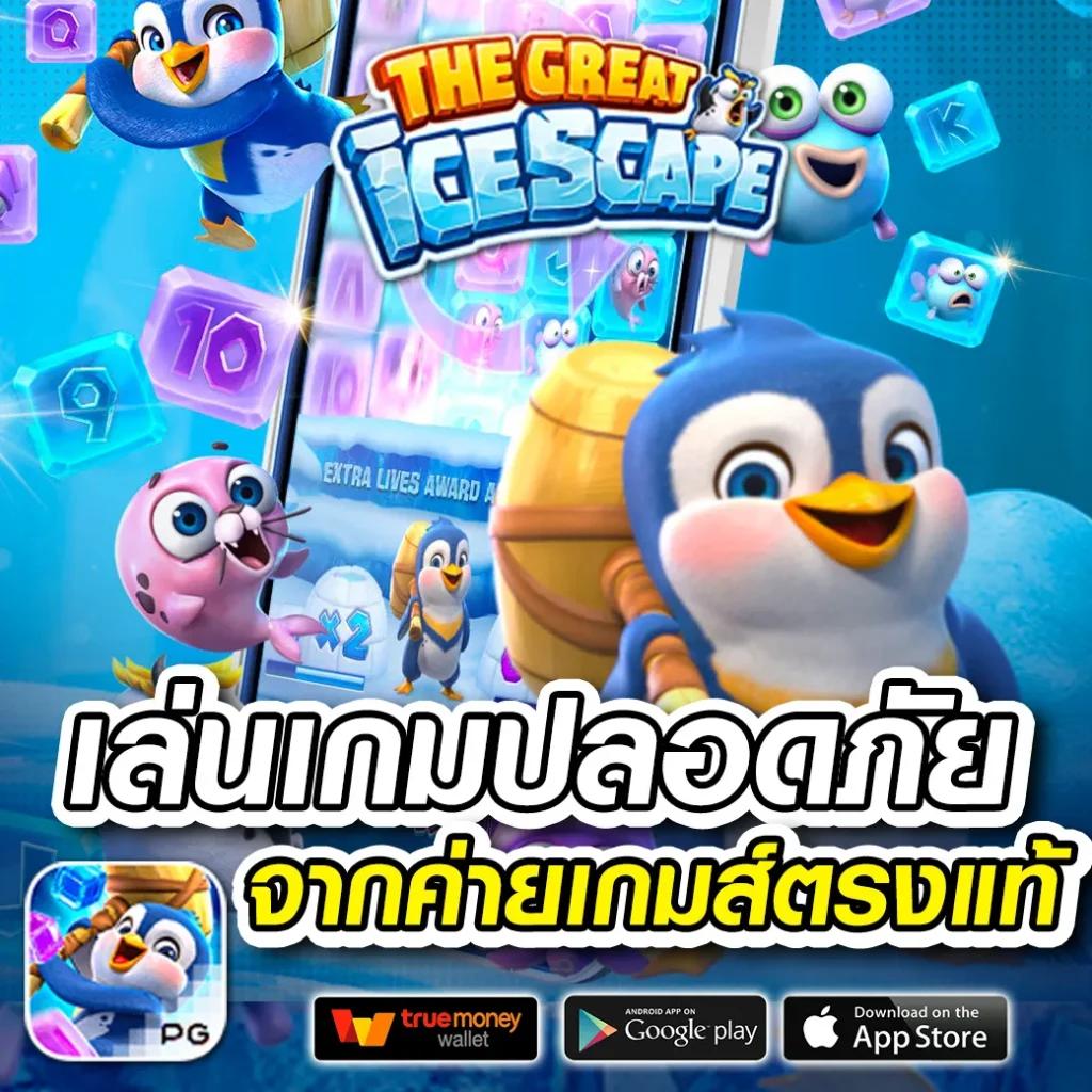 thscore คาสิโนออนไลน์ครบวงจร ระบบทันสมัย โบนัสสุดคุ้มทุกวัน