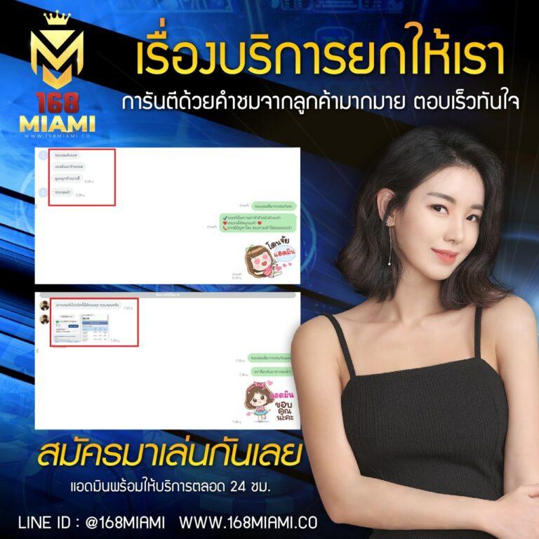 tiger24 คาสิโนมาแรง ระบบทันสมัย ฝากถอนออโต้ไม่มีขั้นต่ำ