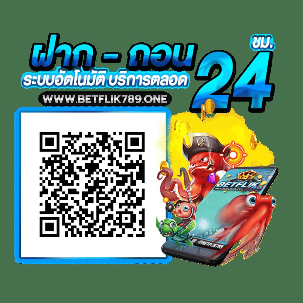 tiger711 v2 คาสิโนใหม่ล่าสุด ระบบมั่นคง ปลอดภัย 24 ชม.