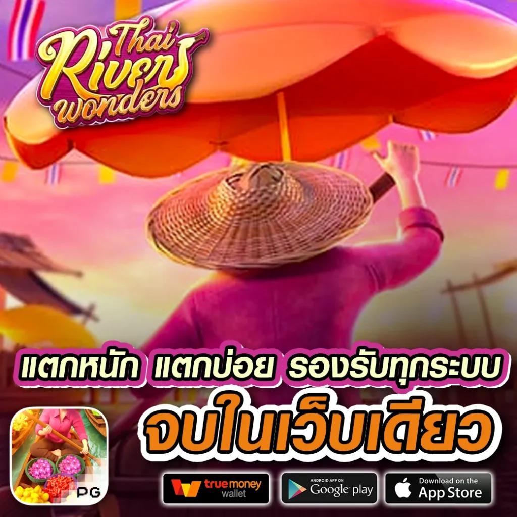 tiger สล็อต เว็บตรง รวมเกมใหม่ โบนัสแตกง่าย 2024