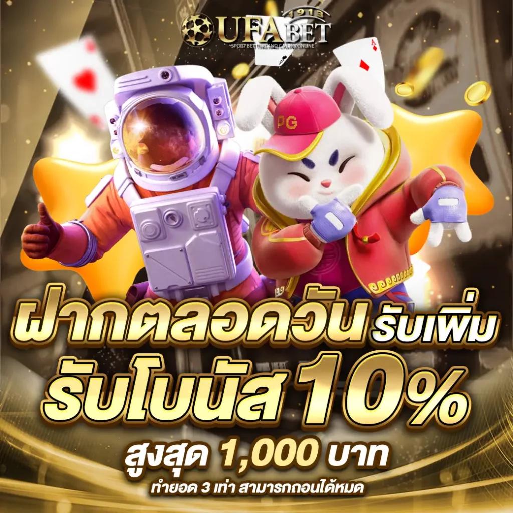 time899 คาสิโนออนไลน์ครบวงจร ฝากถอนเร็ว โปรโมชั่นแรง 2024