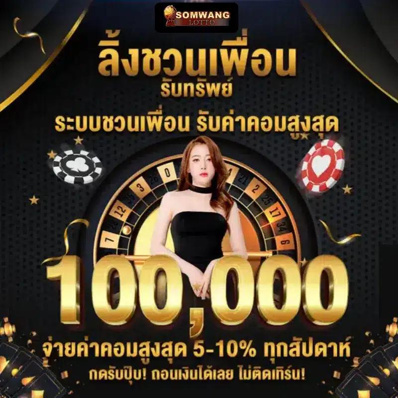 tong998 คาสิโนใหม่ครบวงจรรวมเกมสดและโปรแรงล่าสุด