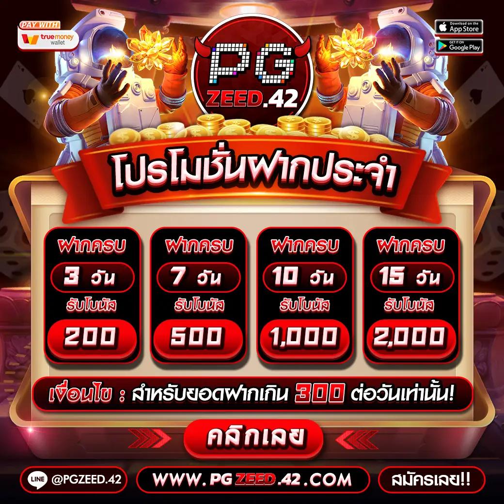topone987 เว็บคาสิโนตรง ระบบฝากถอนออโต้ รวดเร็วทันใจ