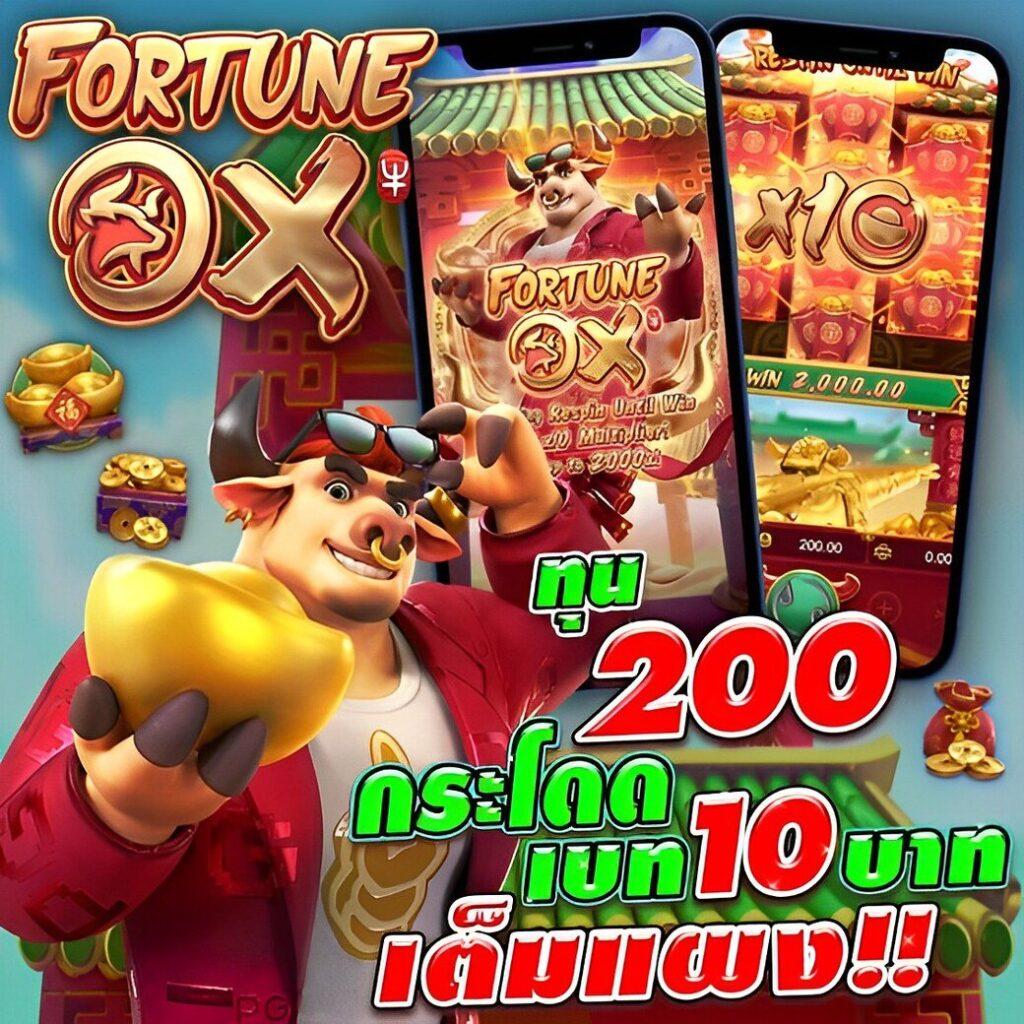 true wallet สล็อต ฝาก 10 รับ 100 ล่าสุด โบนัสใหญ่แตกง่ายทุกค่ายเกม