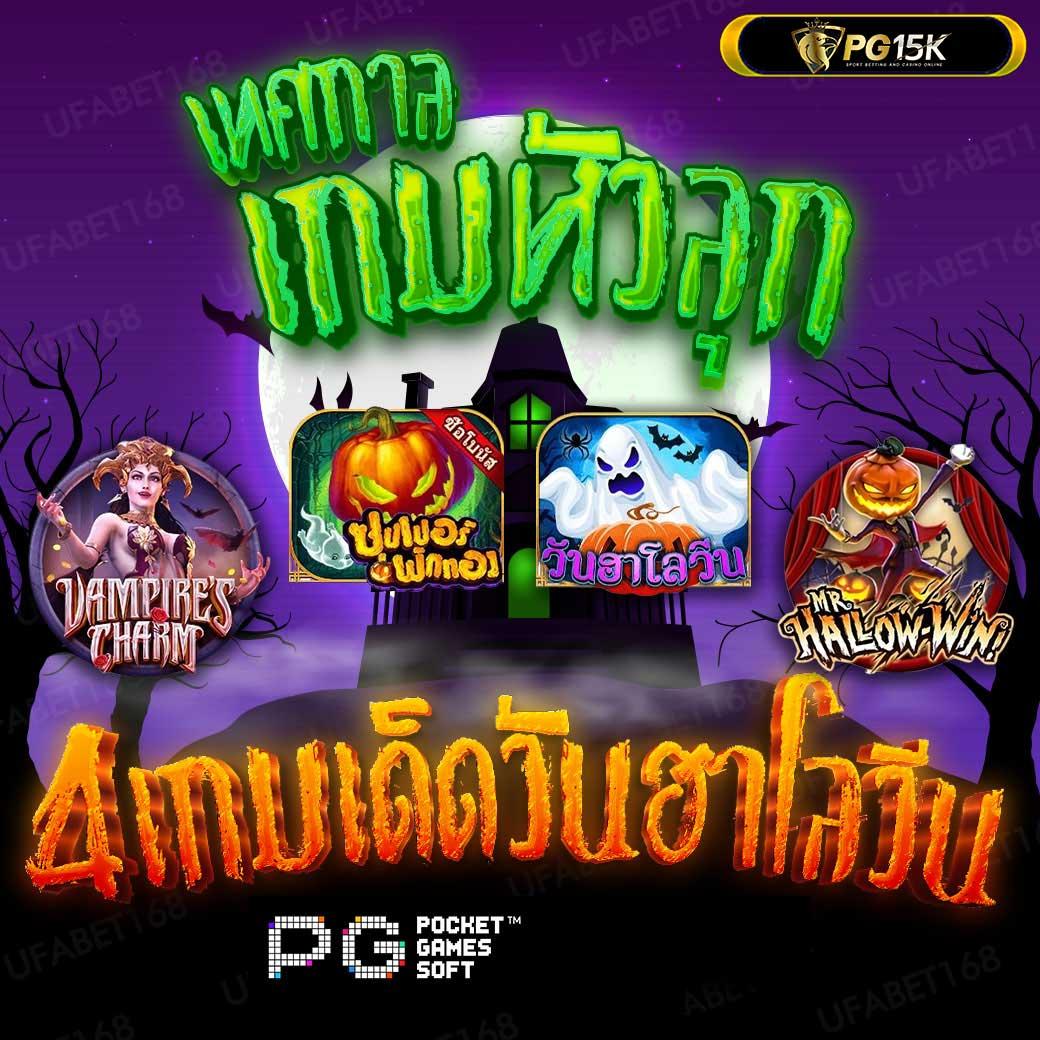 truebonus คาสิโนออนไลน์ได้เงินจริง ฝากถอนง่าย โบนัสจัดเต็มทุกวัน
