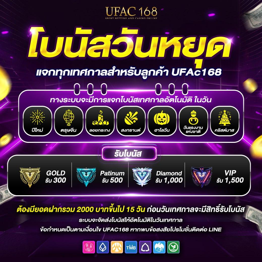 truesphere คาสิโนครบวงจร ฝากถอนรวดเร็ว โบนัสเยอะที่สุดปี 2024