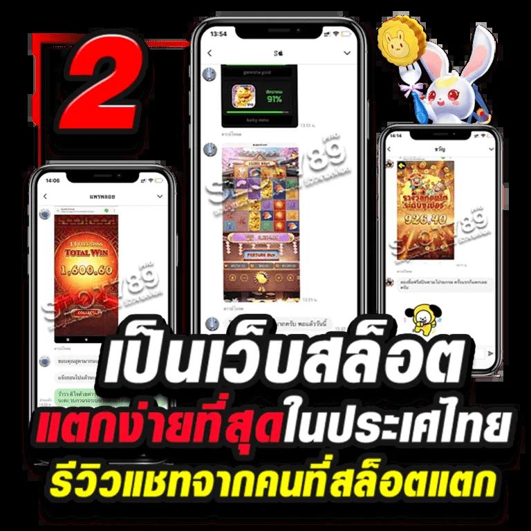 tผลบอลสด เว็บตรง เดิมพันครบทุกเกม สล็อต 2024 ฟรีโบนัสทันที