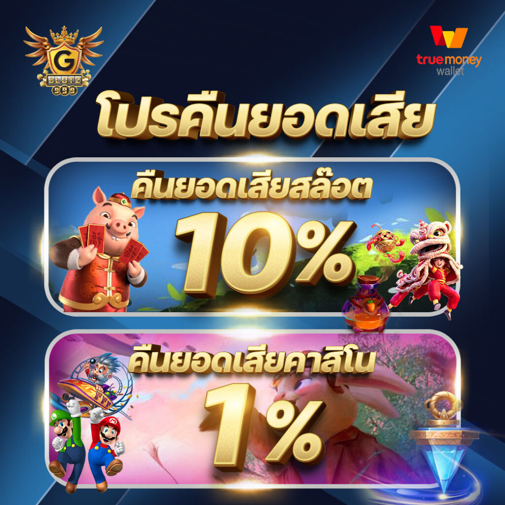 u31 Game เข้าสู่ระบบ เว็บเดิมพันออนไลน์ อันดับหนึ่งในไทย