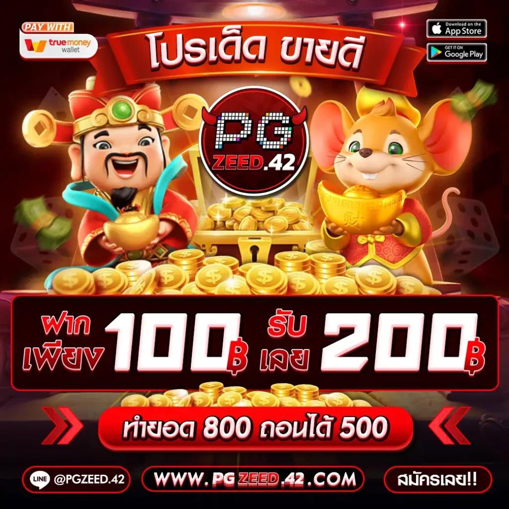 uea8 ทางเข้า เกมคาสิโนครบวงจร ระบบทันสมัย เล่นง่ายที่สุด