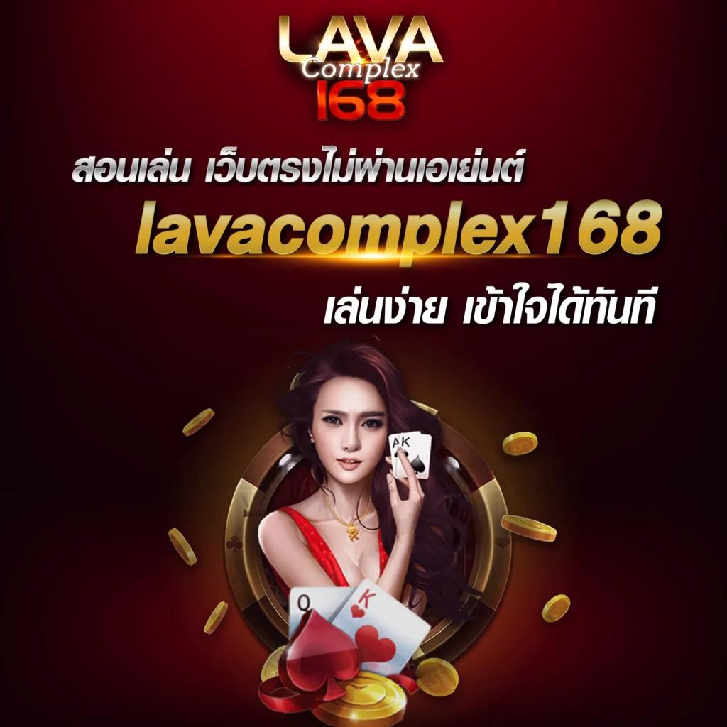 uf168 คาสิโนออนไลน์ครบวงจร ระบบทันสมัย โบนัสจัดเต็ม2024