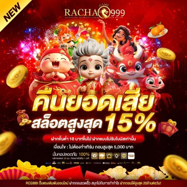 ufa093 เข้าสู่ระบบเดิมพันคาสิโนออนไลน์ครบวงจร 2024