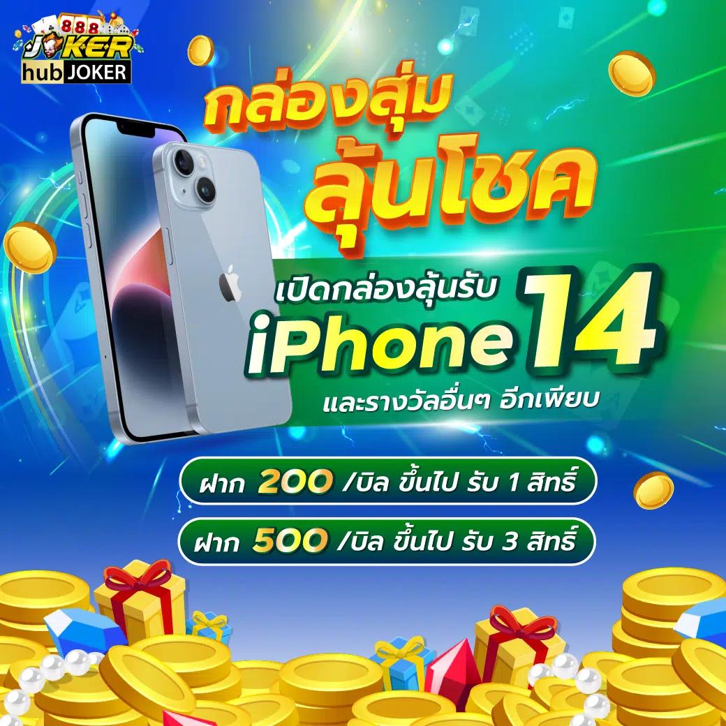 ufa100 สล็อต เว็บตรง แตกง่าย โบนัสเยอะ ระบบเกมใหม่ล่าสุด 2024