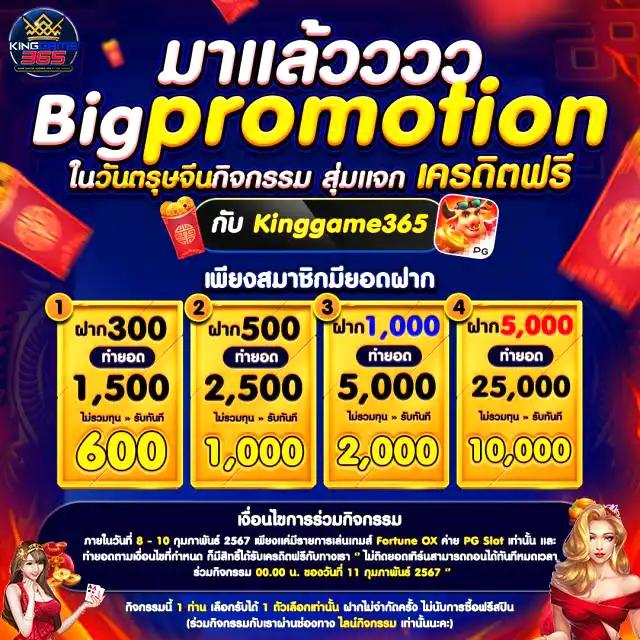 ufa147 เว็บตรงคาสิโนใหม่ ระบบฝากถอนออโต้ ปลอดภัยสูงสุด